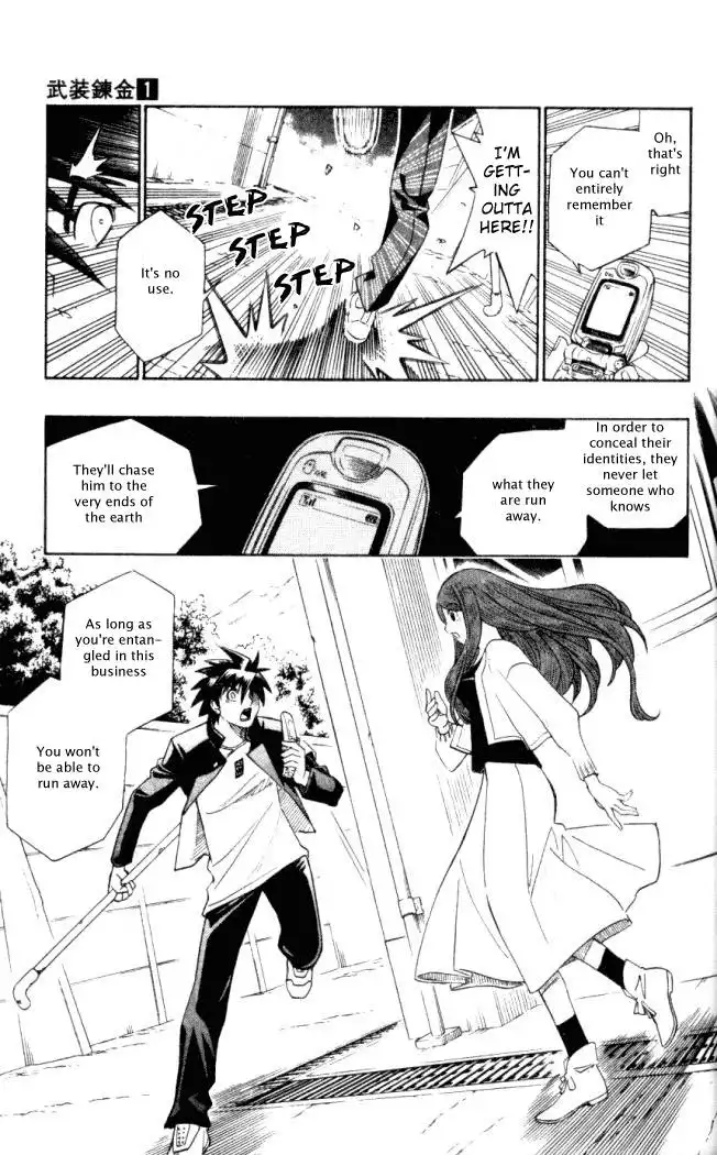 Busou Renkin Chapter 1 37